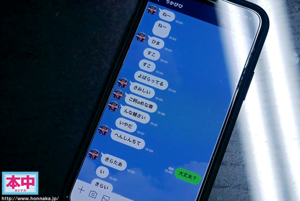 麻里梨夏の画像