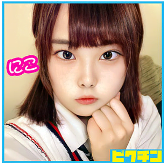 猫村にこの画像